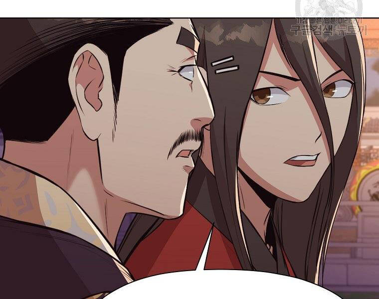 Thiên Võ Chiến Thần - Chương 50