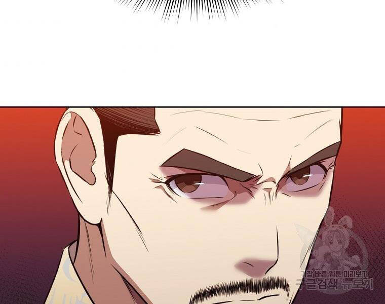 Thiên Võ Chiến Thần - Chương 50