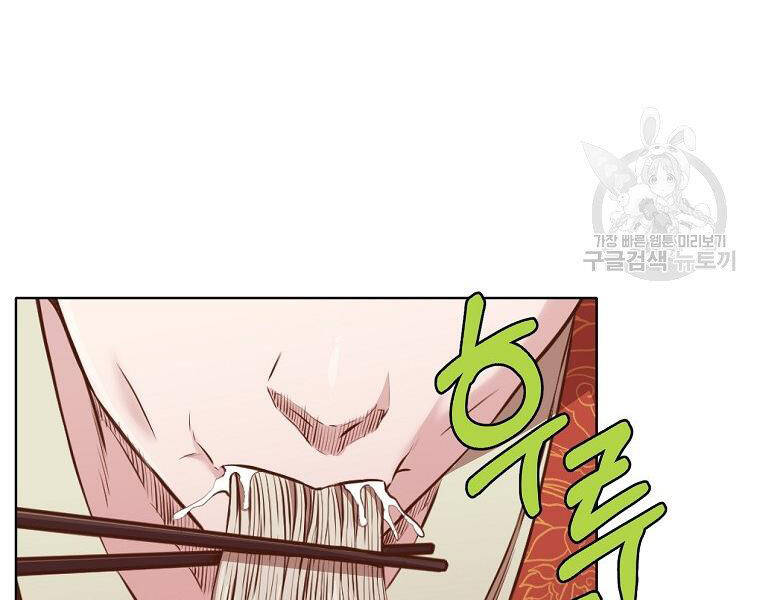 Thiên Võ Chiến Thần - Chương 50