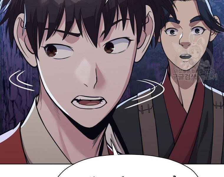 Thiên Võ Chiến Thần - Chương 50