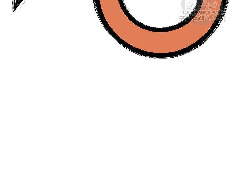 Thiên Võ Chiến Thần - Chương 50