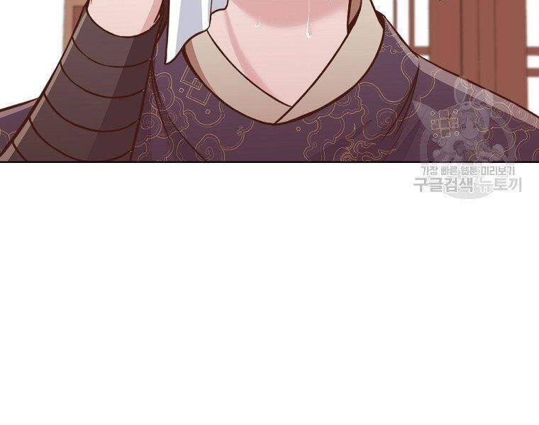 Thiên Võ Chiến Thần - Chương 50