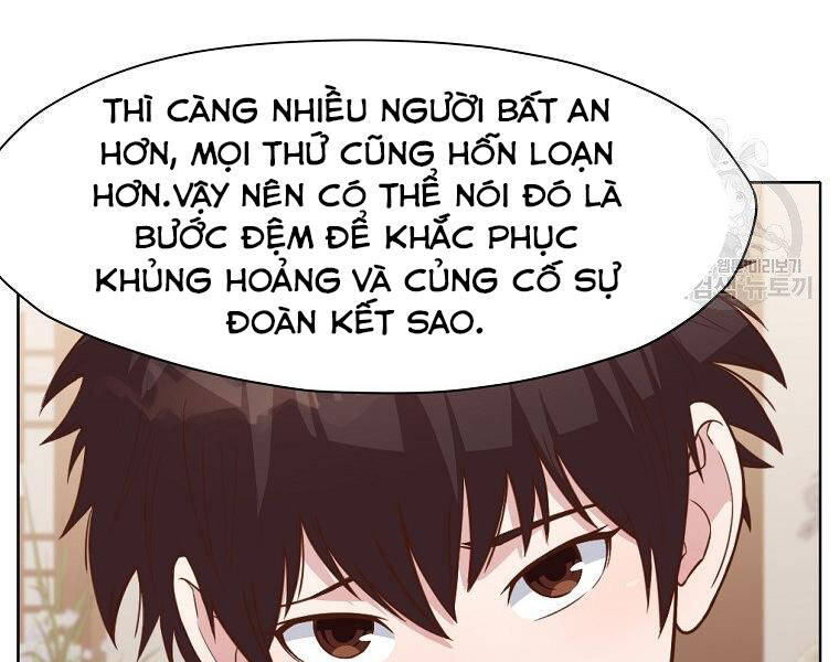 Thiên Võ Chiến Thần - Chương 50