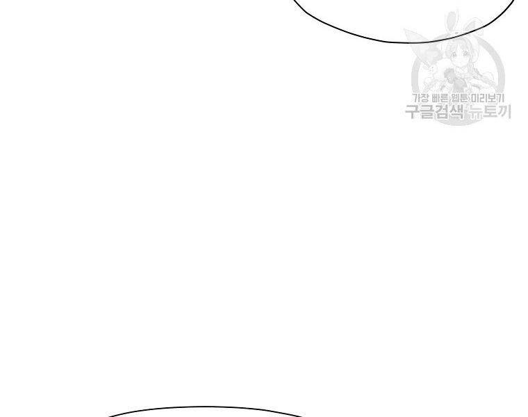 Thiên Võ Chiến Thần - Chương 50