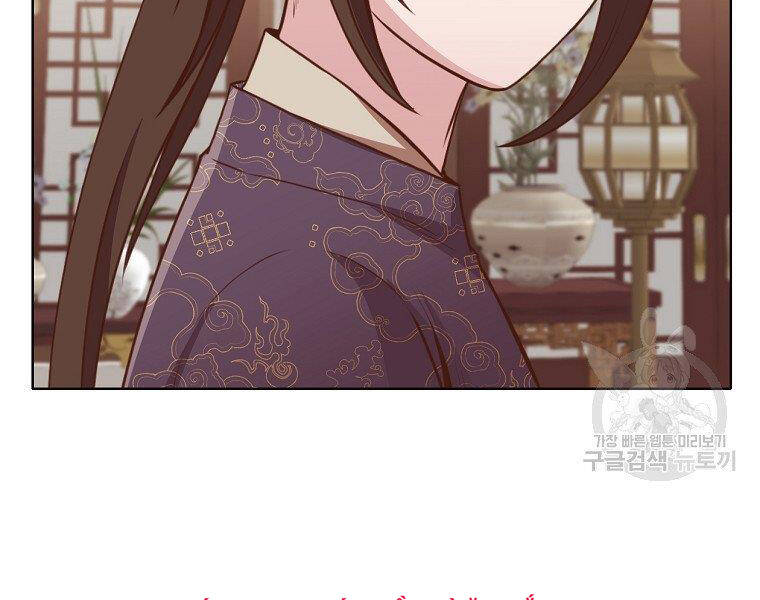 Thiên Võ Chiến Thần - Chương 50