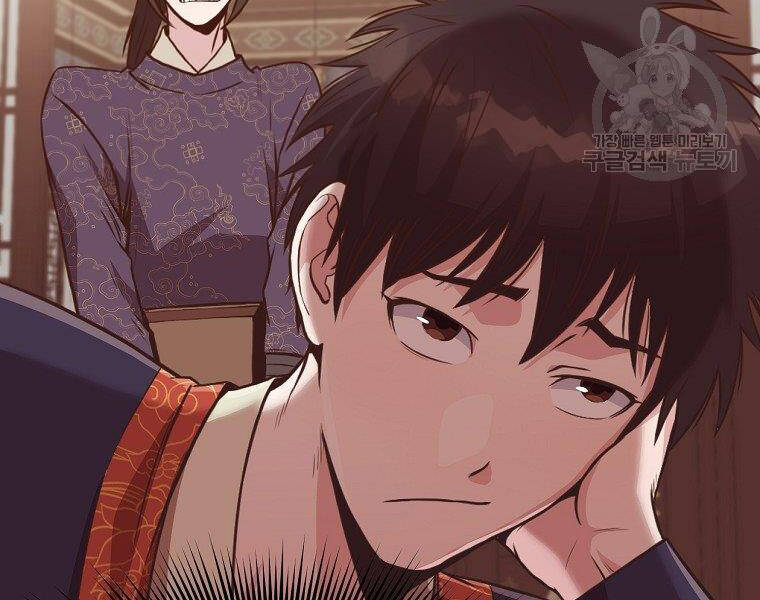 Thiên Võ Chiến Thần - Chương 50