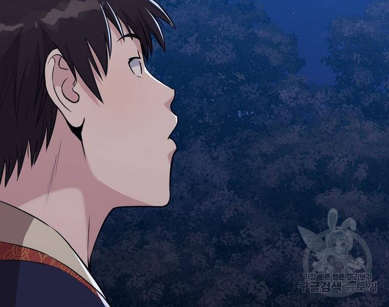 Thiên Võ Chiến Thần - Chương 50