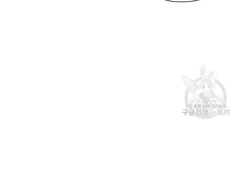 Thiên Võ Chiến Thần - Chương 50