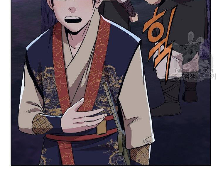 Thiên Võ Chiến Thần - Chương 50