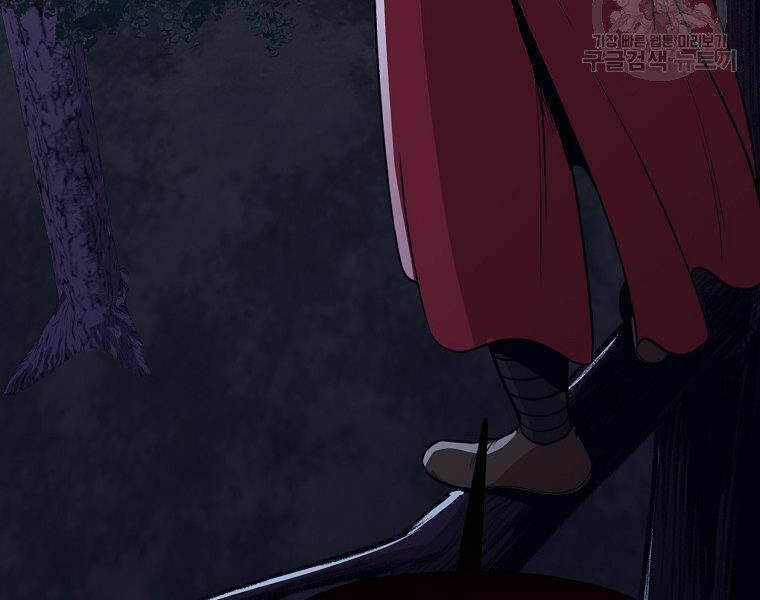 Thiên Võ Chiến Thần - Chương 50