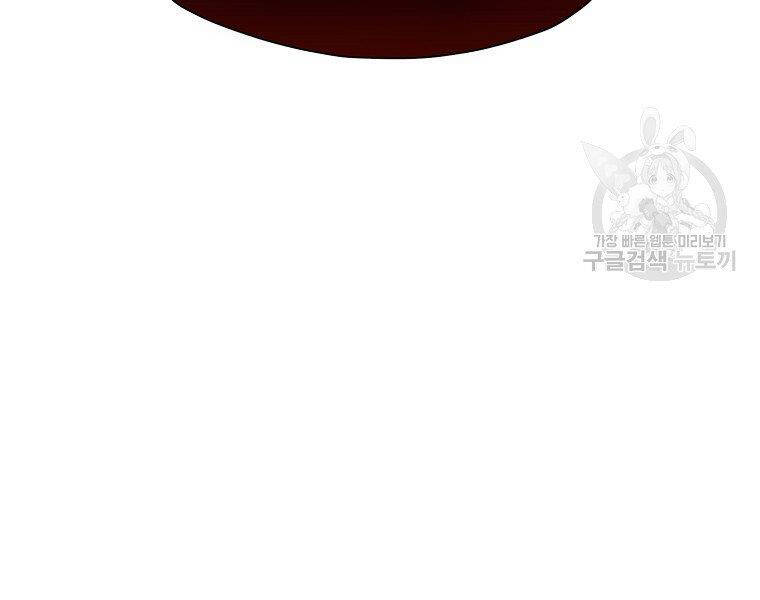 Thiên Võ Chiến Thần - Chương 50