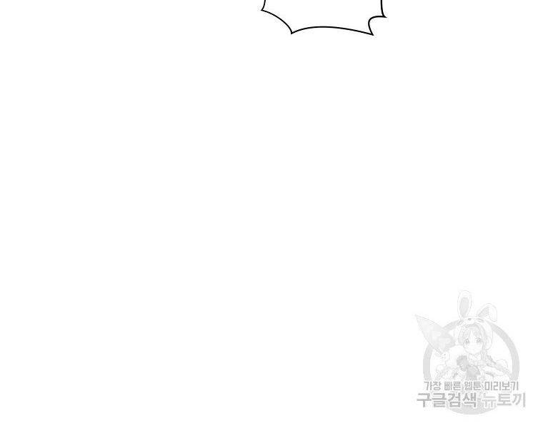 Thiên Võ Chiến Thần - Chương 50