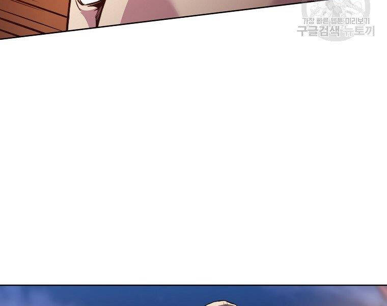 Thiên Võ Chiến Thần - Chương 50