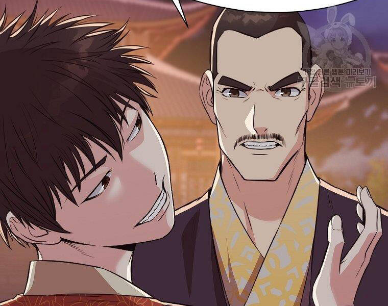 Thiên Võ Chiến Thần - Chương 50