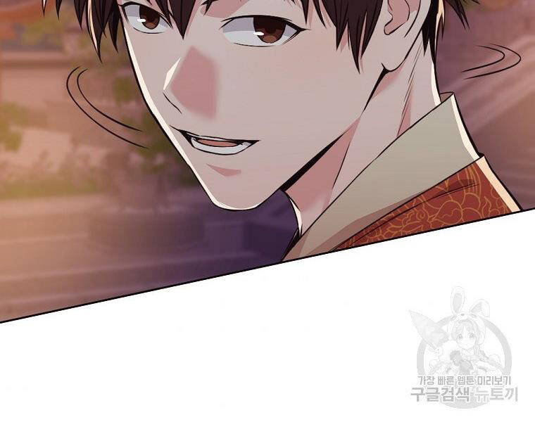 Thiên Võ Chiến Thần - Chương 50