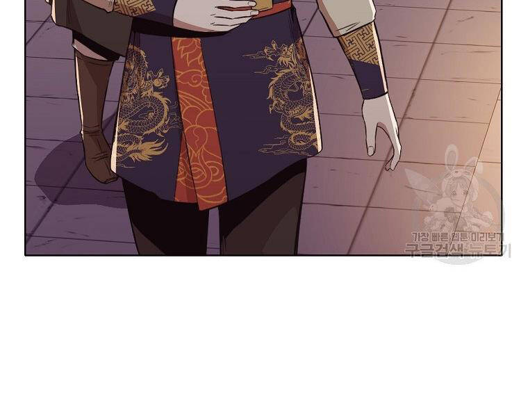 Thiên Võ Chiến Thần - Chương 50