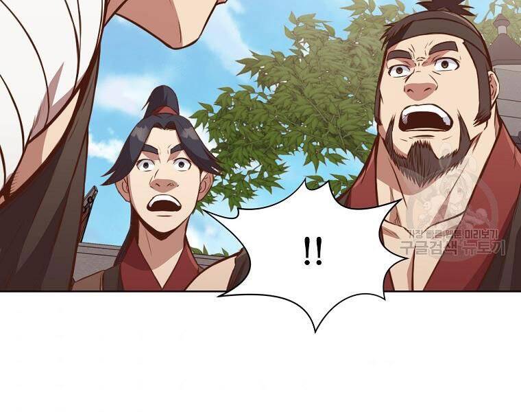 Thiên Võ Chiến Thần - Chương 51