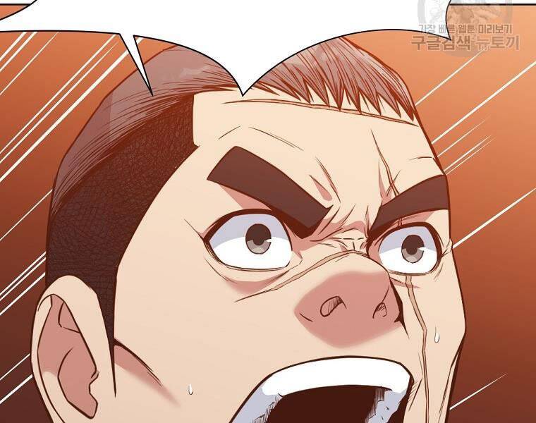 Thiên Võ Chiến Thần - Chương 51