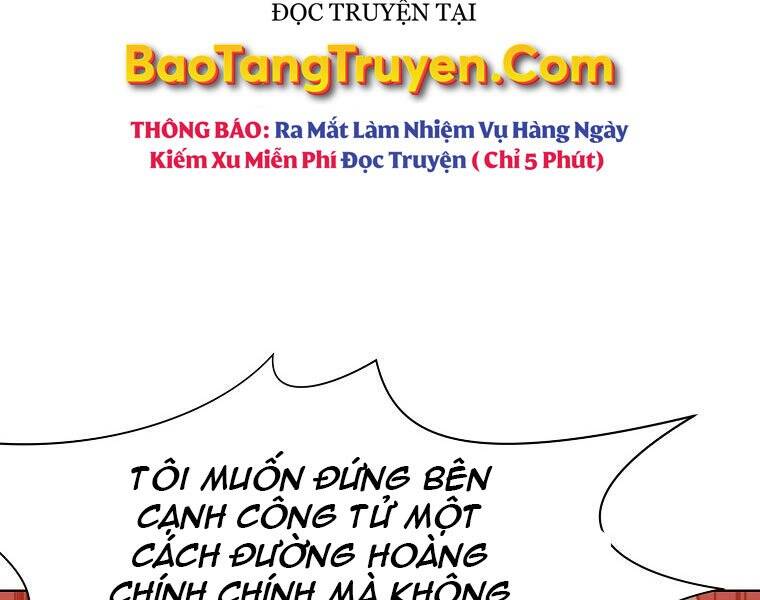 Thiên Võ Chiến Thần - Chương 51