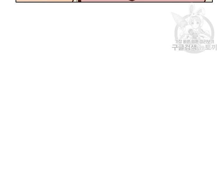 Thiên Võ Chiến Thần - Chương 51