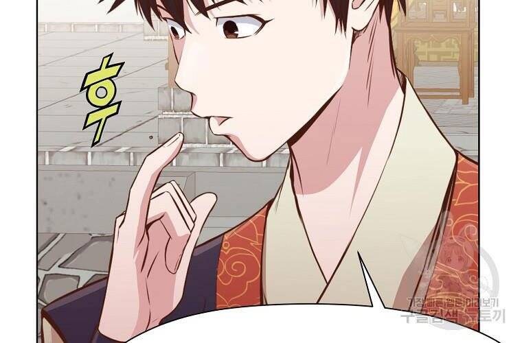 Thiên Võ Chiến Thần - Chương 51