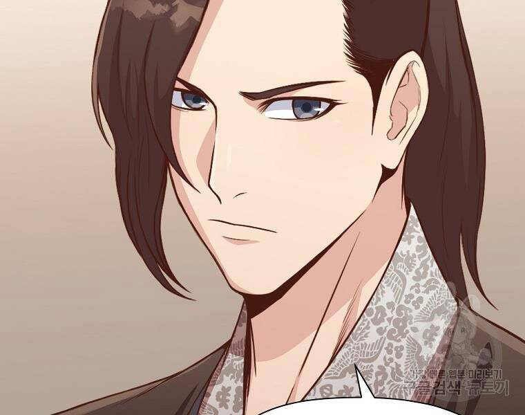 Thiên Võ Chiến Thần - Chương 51