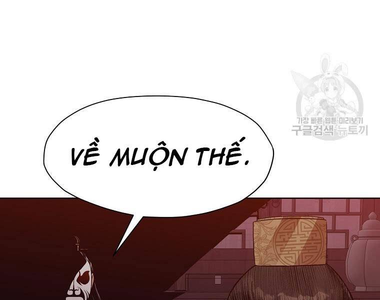 Thiên Võ Chiến Thần - Chương 51