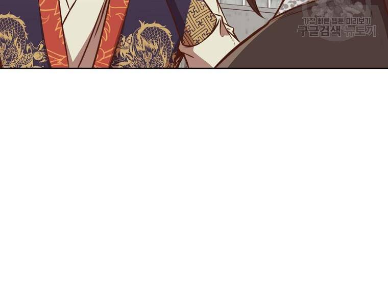 Thiên Võ Chiến Thần - Chương 51