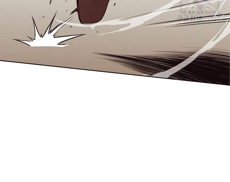 Thiên Võ Chiến Thần - Chương 51