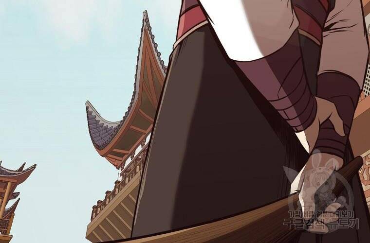 Thiên Võ Chiến Thần - Chương 51