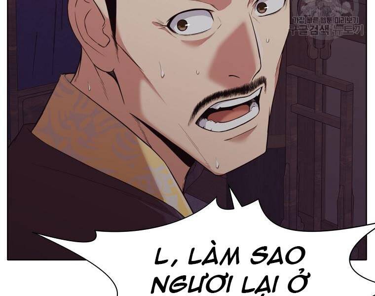 Thiên Võ Chiến Thần - Chương 51