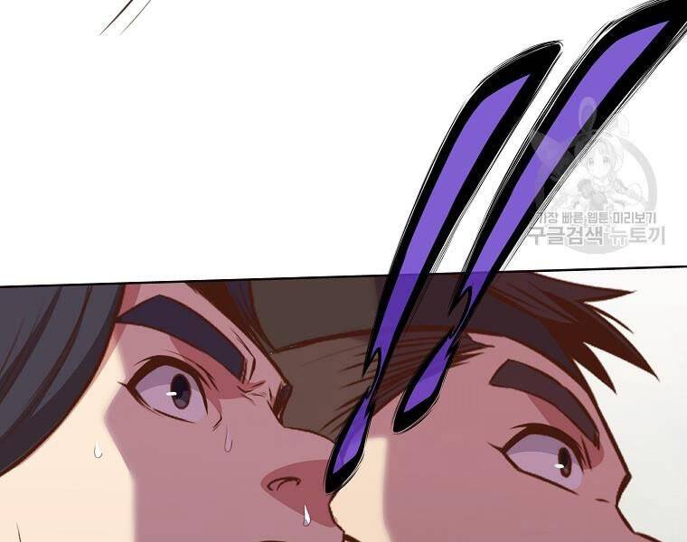 Thiên Võ Chiến Thần - Chương 51