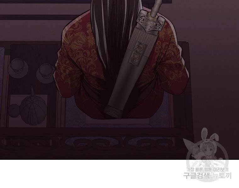 Thiên Võ Chiến Thần - Chương 51