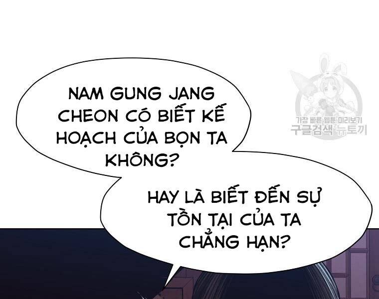 Thiên Võ Chiến Thần - Chương 51