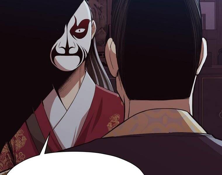 Thiên Võ Chiến Thần - Chương 51