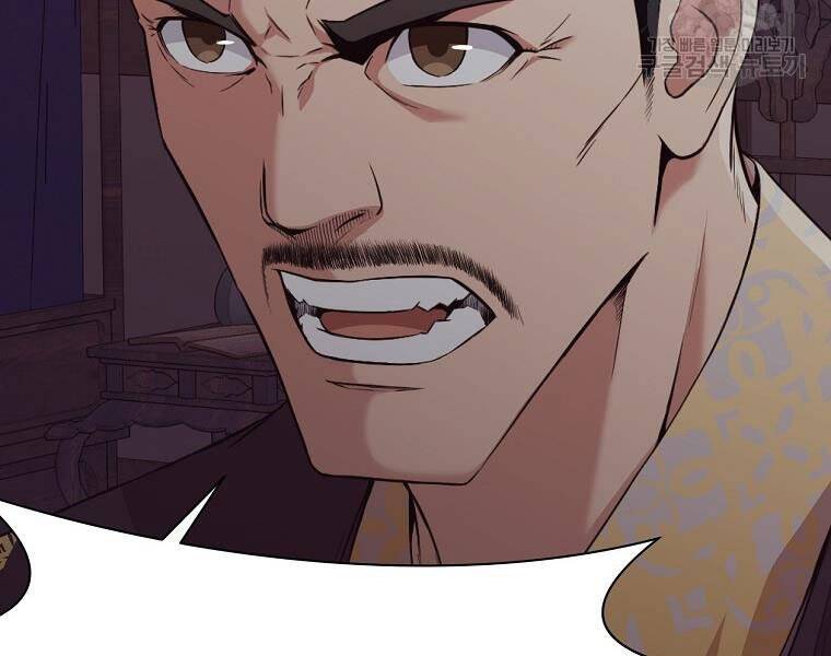 Thiên Võ Chiến Thần - Chương 51