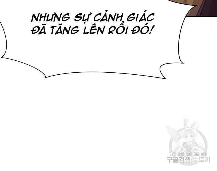 Thiên Võ Chiến Thần - Chương 51