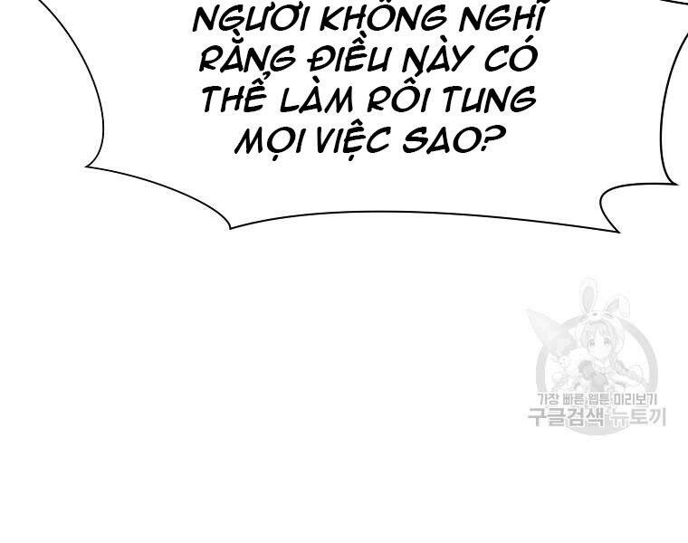 Thiên Võ Chiến Thần - Chương 51