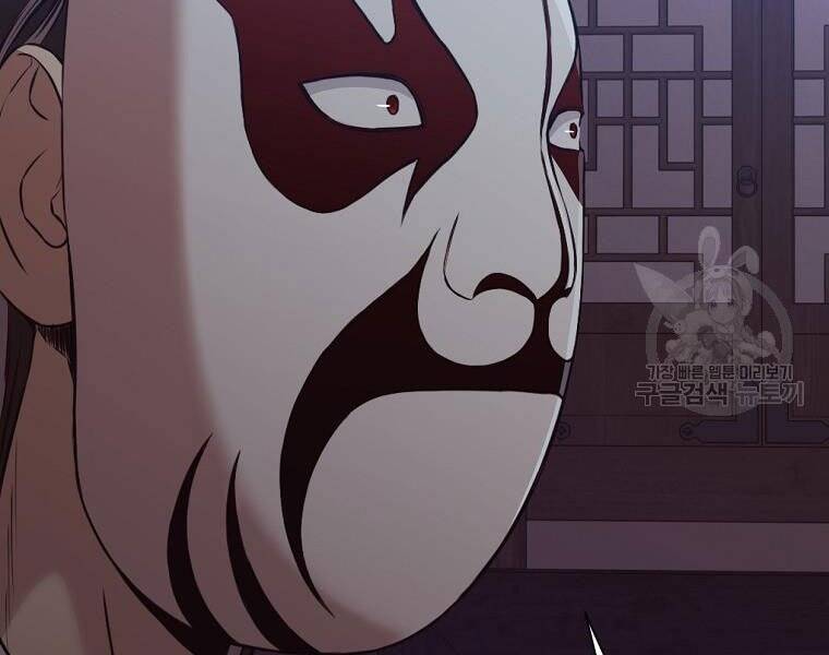 Thiên Võ Chiến Thần - Chương 51