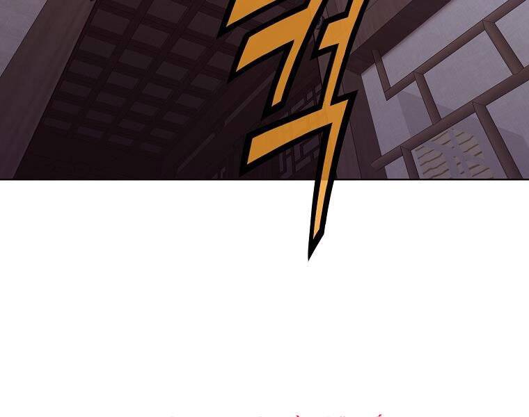 Thiên Võ Chiến Thần - Chương 51