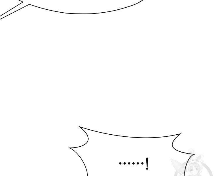 Thiên Võ Chiến Thần - Chương 51