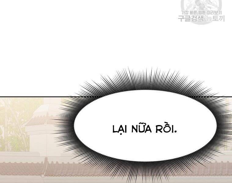 Thiên Võ Chiến Thần - Chương 51