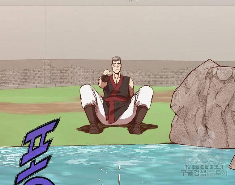 Thiên Võ Chiến Thần - Chương 51