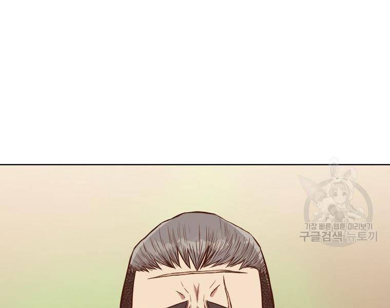 Thiên Võ Chiến Thần - Chương 51