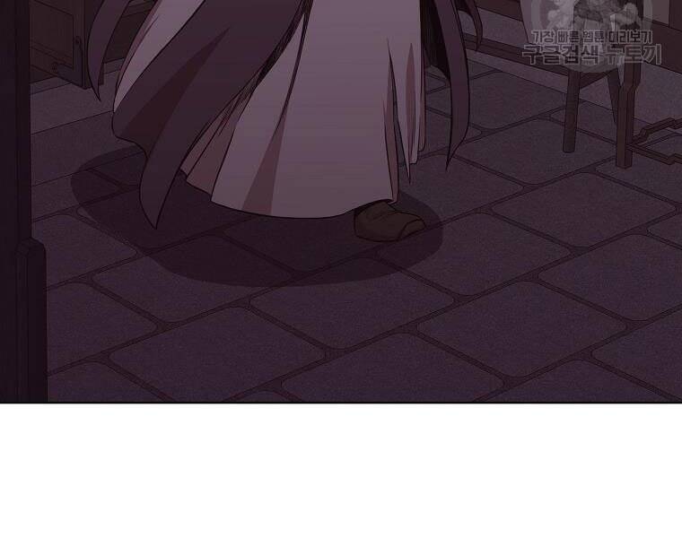 Thiên Võ Chiến Thần - Chương 51