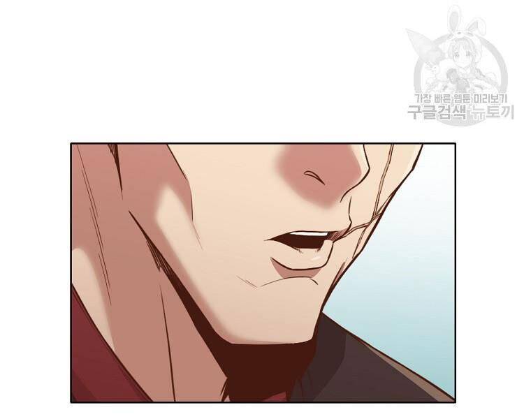 Thiên Võ Chiến Thần - Chương 51