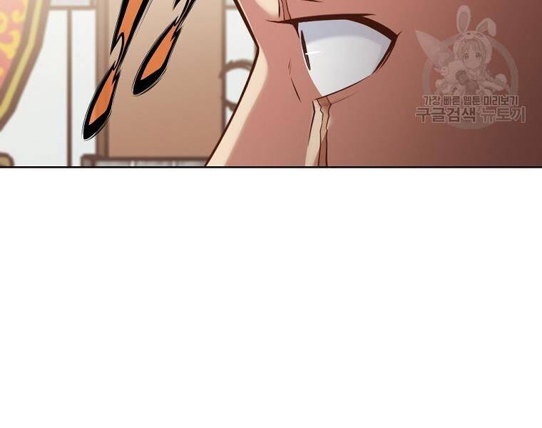 Thiên Võ Chiến Thần - Chương 52