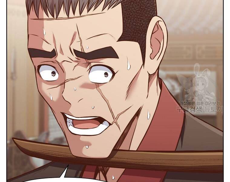 Thiên Võ Chiến Thần - Chương 52