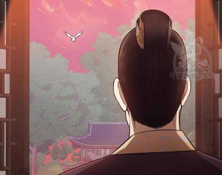 Thiên Võ Chiến Thần - Chương 52