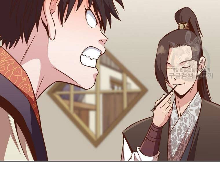 Thiên Võ Chiến Thần - Chương 52